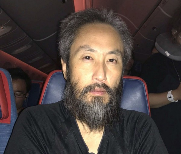 A full beard of Japanese men.